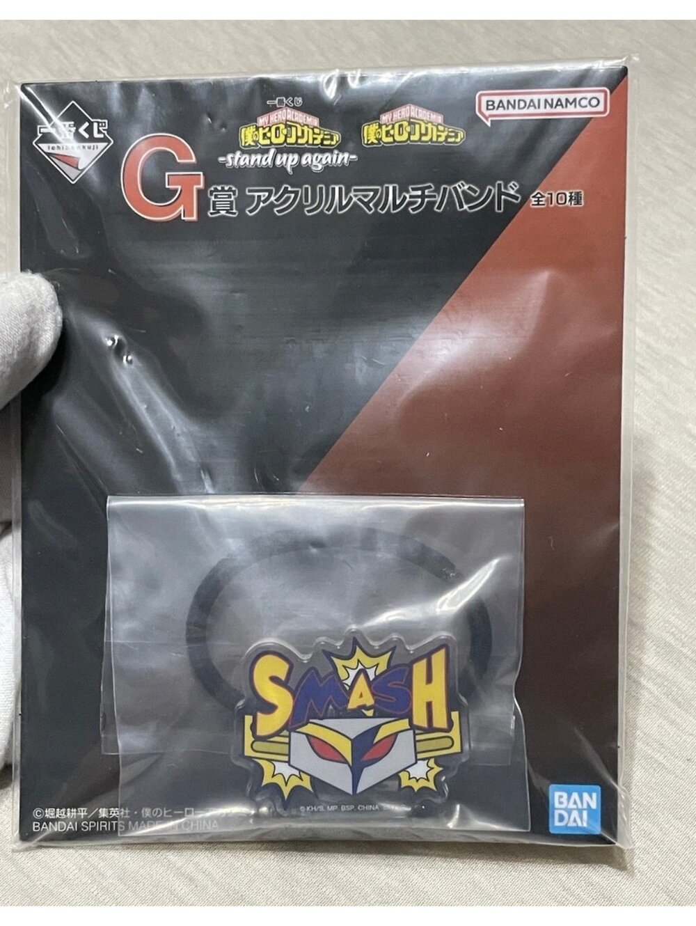 All Might My Hero Academia Acrylic Multi Band Bandai Japan Excl
